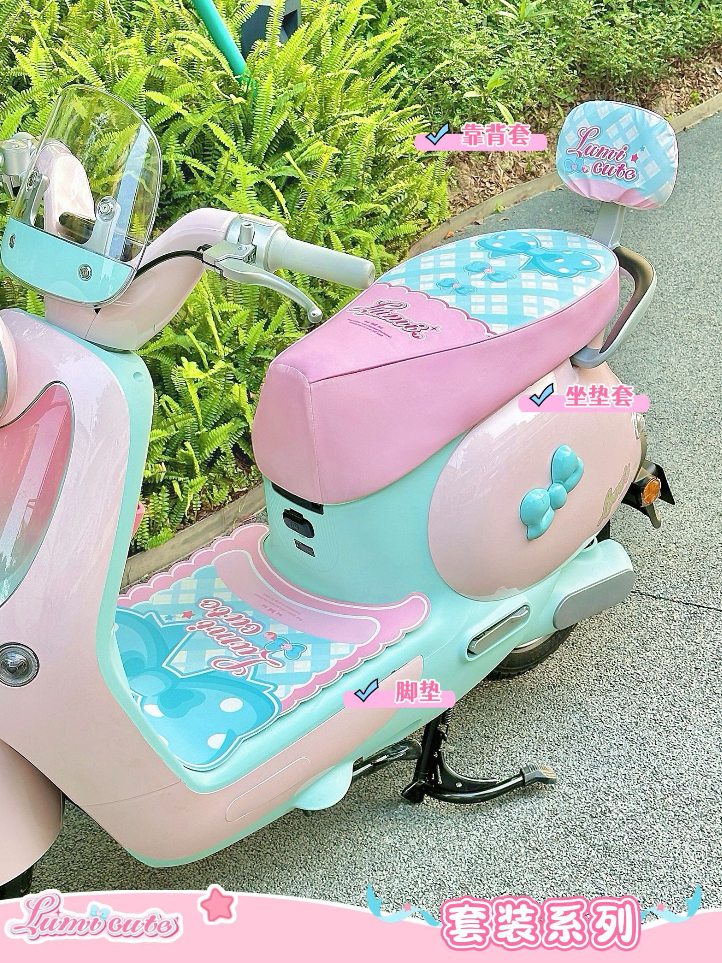 Suitable for Emma Lumi Electric Vehicles, Waterproof, Non-Slip, Faux Leather, Dirt-Resistant, Wear-Resistant Foot Mats and Seat Cushion Covers