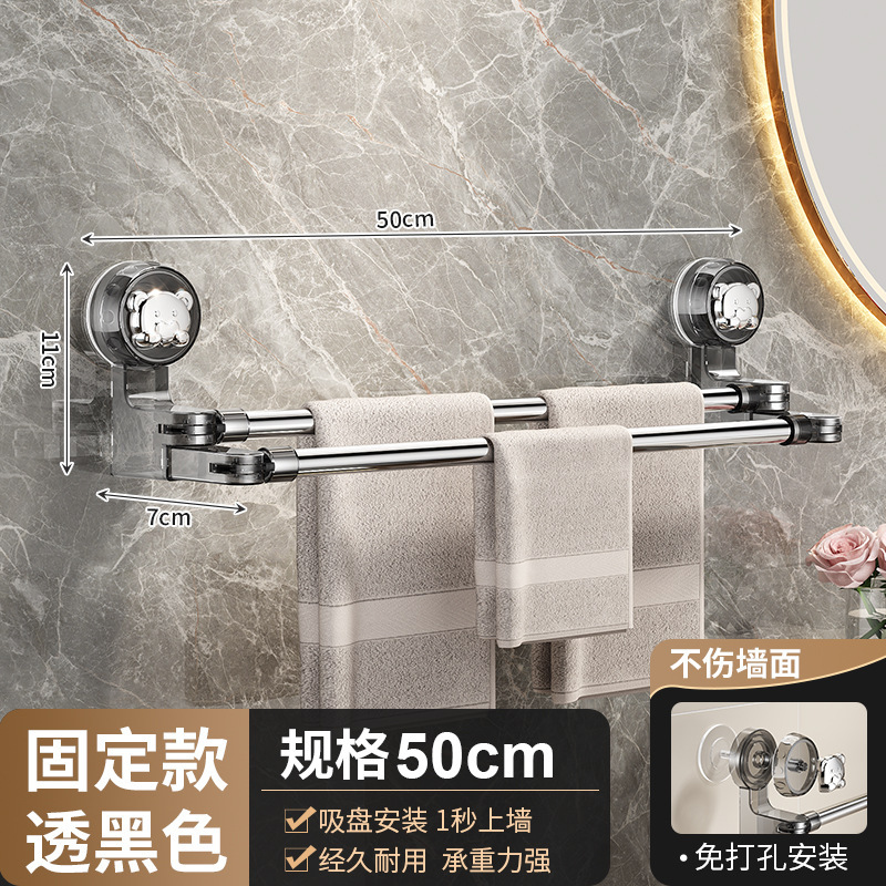 全新吸盘式免打孔轻奢浴室毛巾架家用卫生间双杆干湿两用毛巾架|undefined