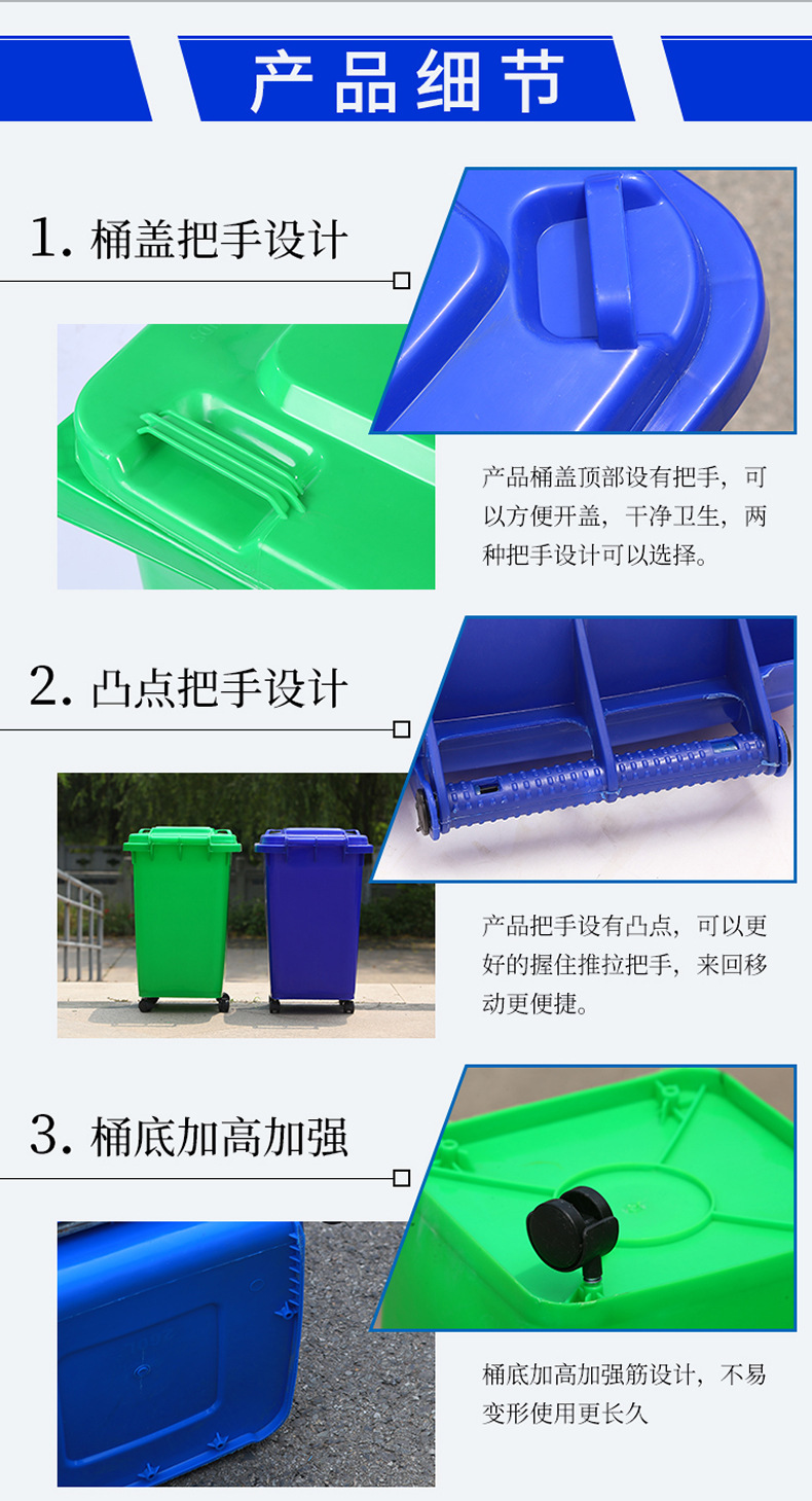 塑料垃圾桶详情790_09.jpg
