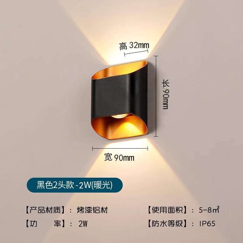 Lámpara de pared led de lujo ligero, pasillo, escalera, balcón, cabecera de cama, pared de fondo, tienda, decoración de pared exterior, pared luminosa superior e inferior