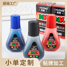 ���ƿɲ�īˮ45ml��ͯ�װ�P�P�a��Һˮ�Ժڼt�{ɫ����P�a��ˮ