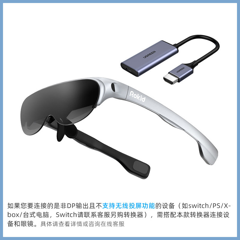 Rokid air若琪幻arスマートメガネ非vrメガネ折り畳み可能家庭用ゲーム観影設備|undefined