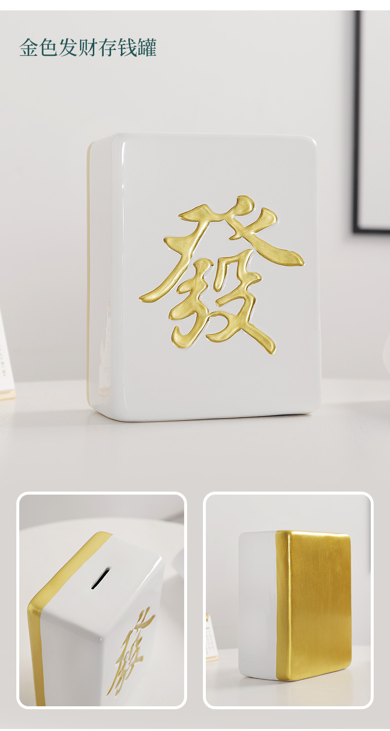 发财存钱罐_07.jpg