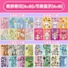 【如歌词 A+B+Rhythm Box C+D】Total 32 pictures