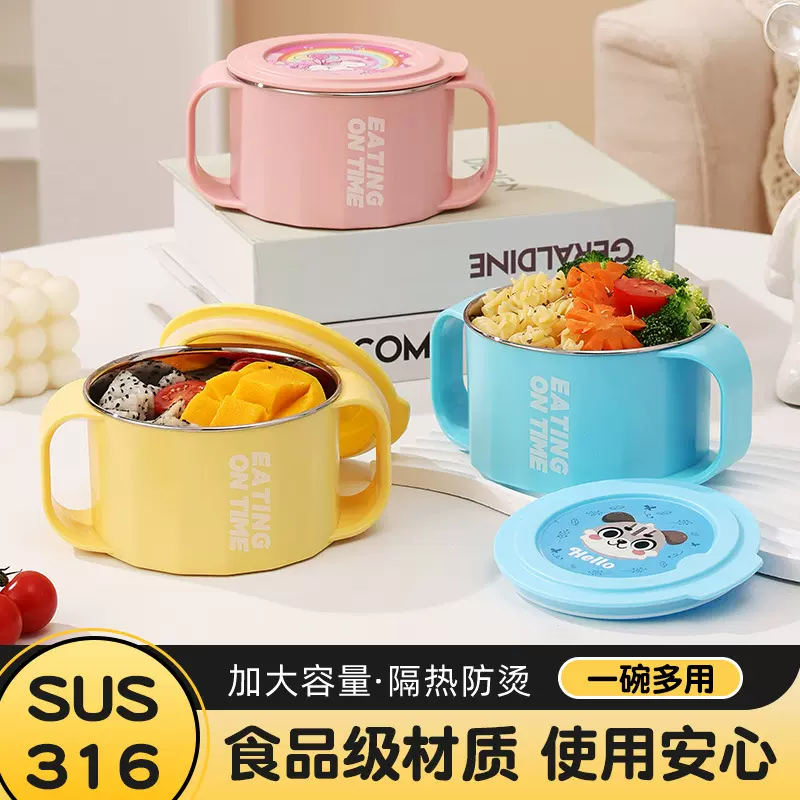 不锈钢儿童碗带盖面碗辅食碗ins卡通食堂吃饭专用饭盒防烫碗
