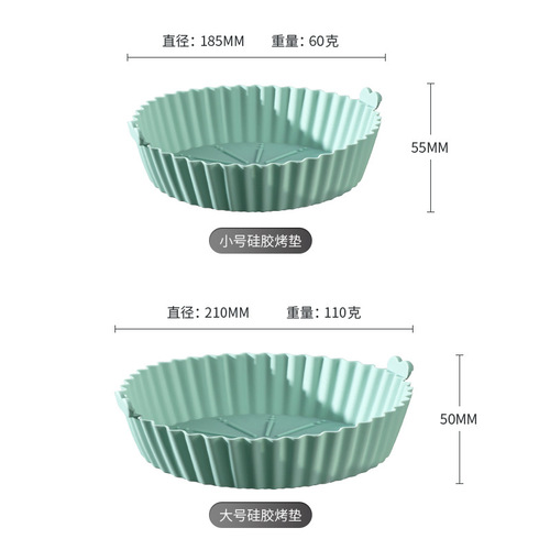 烤盘内衬垫硅胶烧烤盘蛋糕模具烘焙模具空气炸锅垫烤盘垫片托圆形