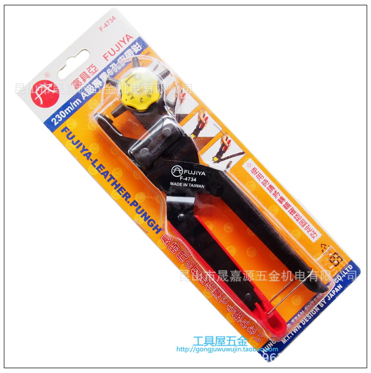 台湾富具亚FUJIYA 6孔皮带钳/打孔钳/打孔器 F-4734