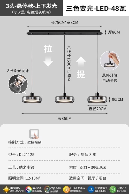 オリジナルクリエイティブスタイルの3ヘッドレストランシャンデリアライト高級キングレイクモダンシンプルワンラインロングアイランドガラスシャンデリア|undefined