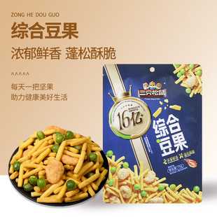 ���l��ֻ����C�϶���75g�����b�rζ�ඹ�Q���������eС�԰��]