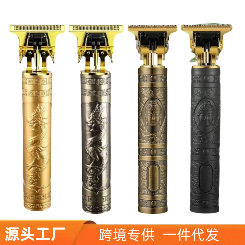Hair clipper electric clipper hair artifact electric clipper hair shaving men's hair shaving artifact cross-border hair trimmer