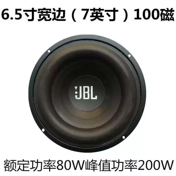 7-inch 100 magnetic-black