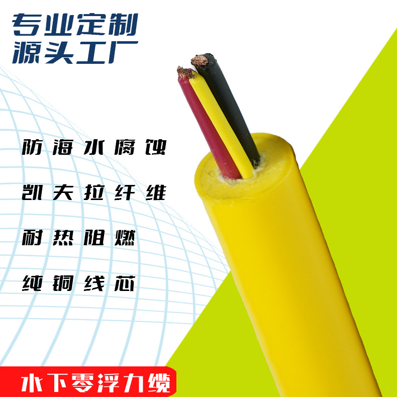 PUR聚氨酯屏蔽信号电缆线4芯0.5/0.75/1.0/1.5/2.0/2.5/3防水耐油
