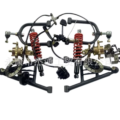 Modified four-wheel electric go-kart accessories, front suspension kit, Big Bull ATV rocker arm, foot brake, shock absorber