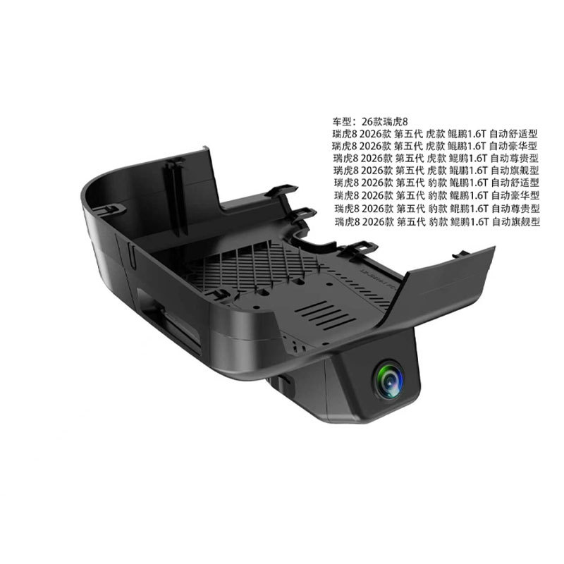 26 Models of Dashcam for the Tiggo 8, 4K Ultra-Clear Night Vision, No-Wiring Installation, Non-Damaging Hidden Dashcam