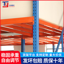 厂家货架钢平台大型平台可拆卸仓储阁楼货架加厚钢板仓库重型货架