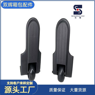 Trolley Suitcase, Plastic Glossy Wheel, Suitcase Wheel, Wear-Resistant Silent Caster, Soft Box Directional Wheel