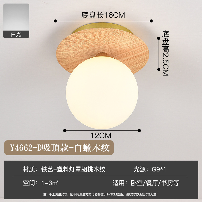 Pasillo pasillo de madera grano pequeño techo moderno minimalista balcón color nogal dormitorio lámpara pared cristal