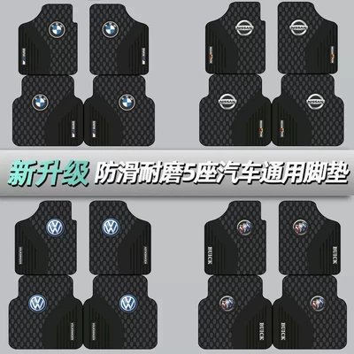 floor mats, stylish universal style foot | Universal Foot Pad