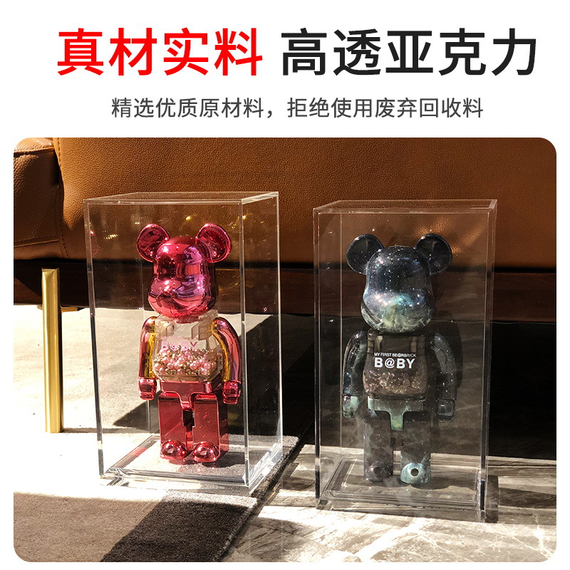 Factory Acrylic Violent Bear Display Case Bearbrick Block Bear Action Figure Model Transparent Storage Dustproof Cover
