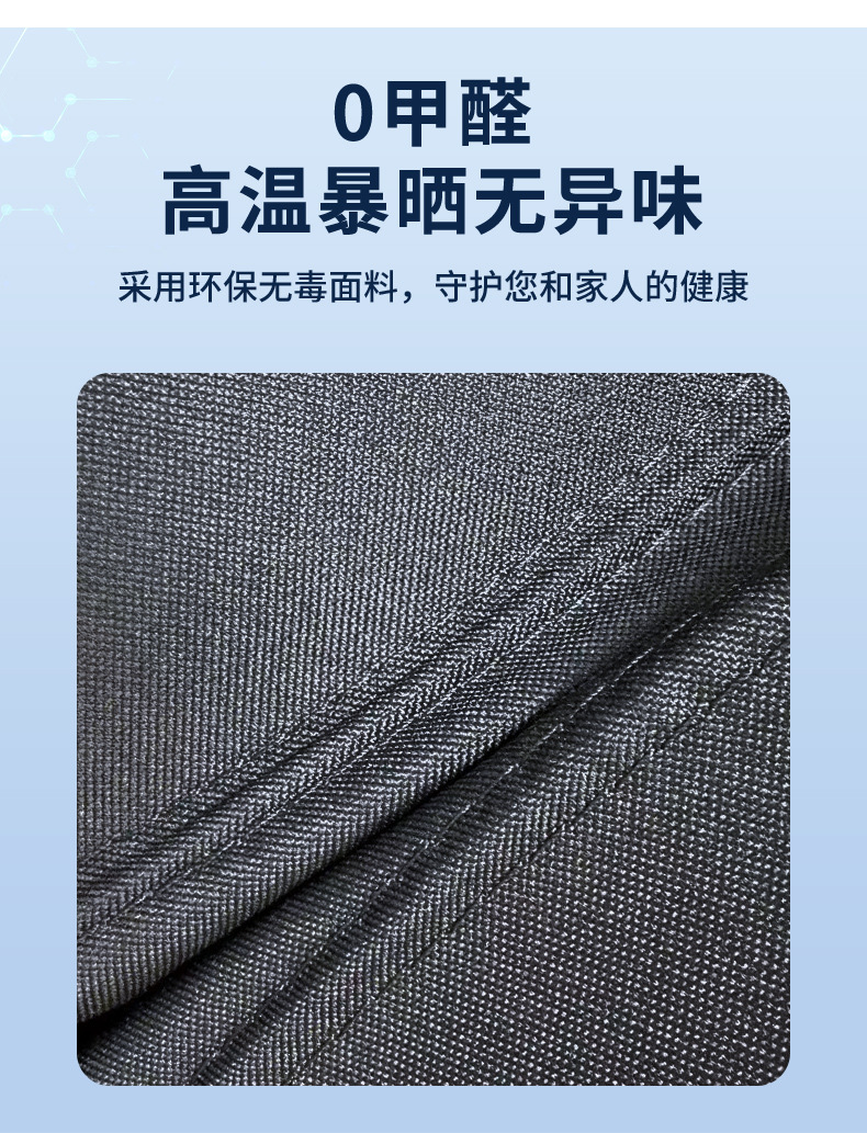 Suitable for Leopard 25 Titanium 7 Car Window Sunshade, Heat Insulation, Sun Protection, Privacy Camping Sunshade, Opaque