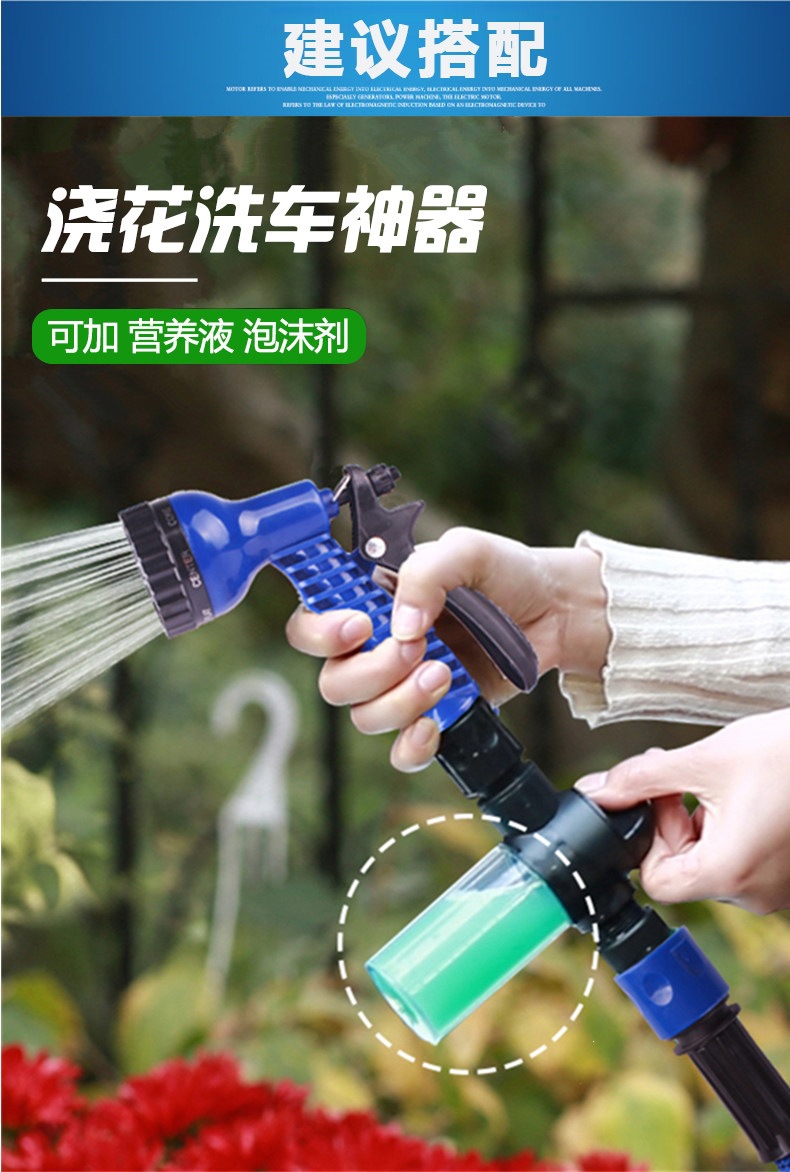 Car Wash Water Gun, Foam Brush, Car Washing, Garden Watering, Household Garden High-Pressure Water Gun Nozzle, Telescopic Hose, Soft Hose Set, Tools