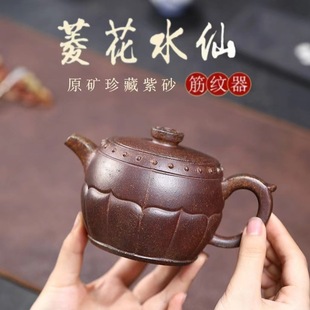 Authentic Yixing Zisha Pot Raw Ore Wood Burning High Temperature Section Mud Linghua Round Drum Pot High-grade Kung Fu Teapot Tea Set Gift