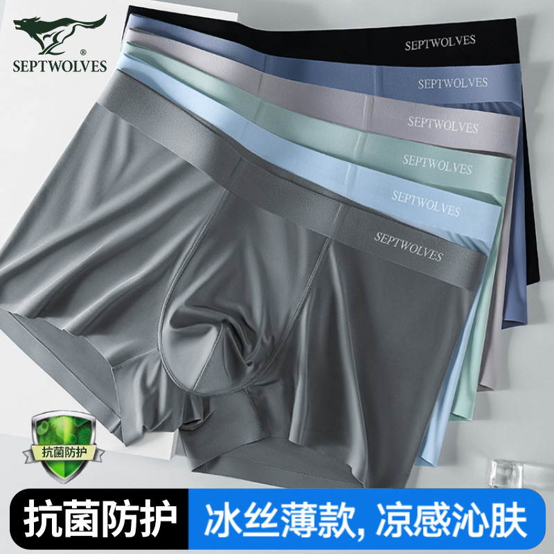 Septwolves Men's Underwear Summer Thin Ice Silk Cool Breathable Antibacterial Boxer Briefs Men's Quick-Dry Four-Corner Briefs Septwolves Men's Underwear Summer Thin Ice Silk Cool Breathable Antibacterial Boxer Briefs Men's Quick-Dry Four-Corner Briefs