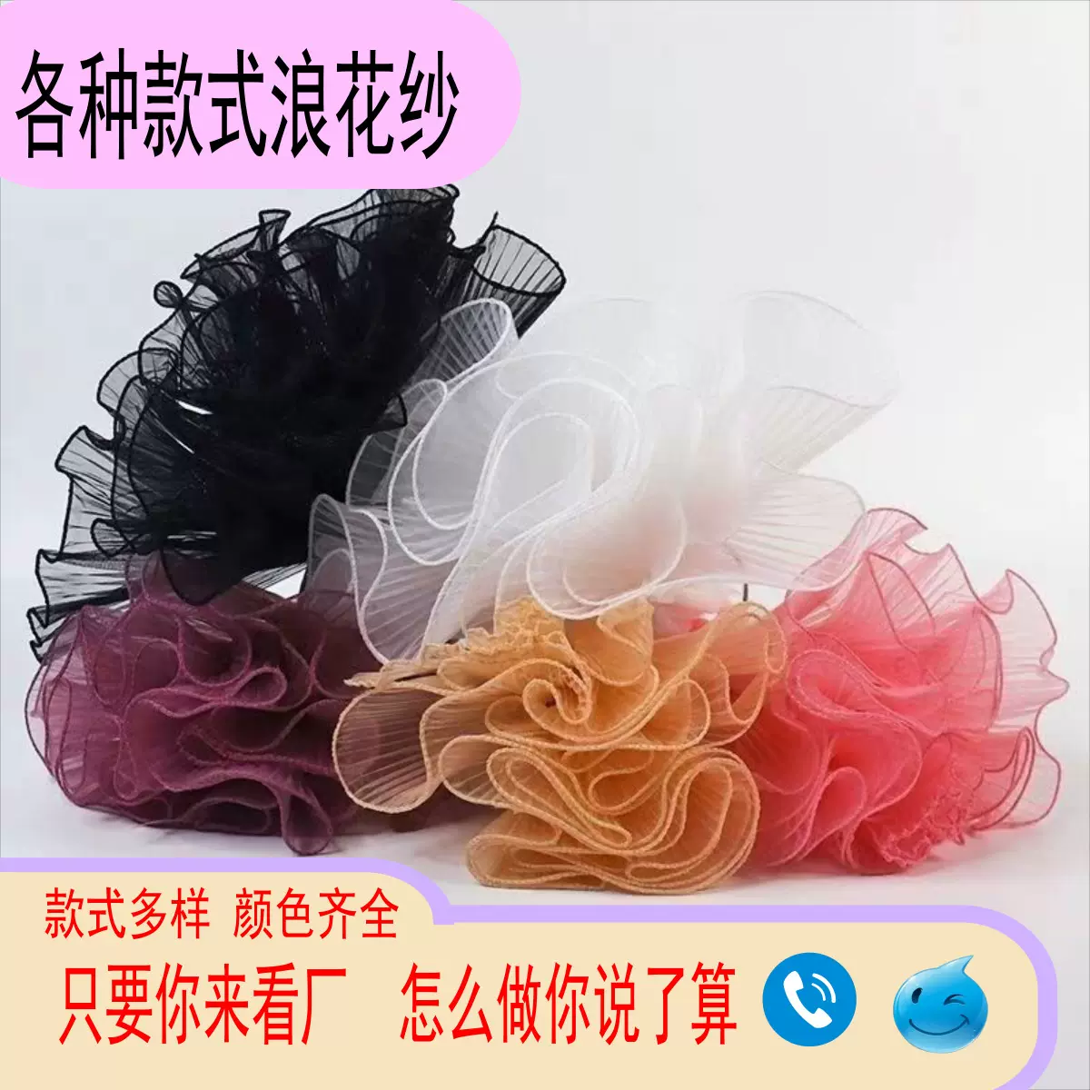 珍珠波浪纱花艺包装材料情人节包花褶皱丝带花束资材花店用品手工