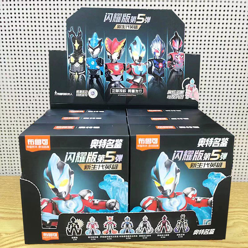 ウルトラマン群星版十弾宇宙浪人群星版九弾積み木人栄光5弾|undefined