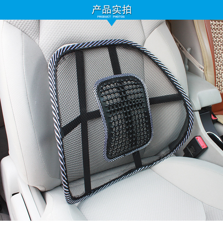 Cross-Border Direct Selling Car Lumbar Support Office Mesh Cushion Home Massage Cushion Ice Silk Backrest Breathable Massage Lumbar Cushion