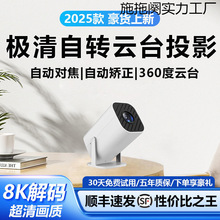 投影仪家用高清超清卧室出租屋手机投屏投影机