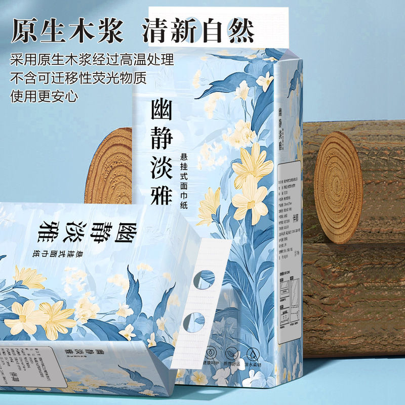 抖音同款12大提悬挂式抽纸家用面巾纸餐巾纸可湿水卫生纸斤实惠装|undefined