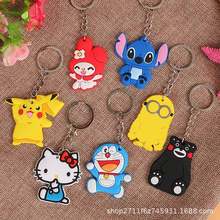 厂家现货创意卡通可爱钥匙扣礼品促销车标钥匙扣彩色挂件配饰批发