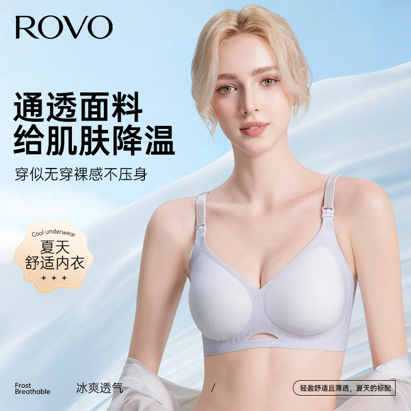 Rovo Summer Cool Breathable Nursing Bra for Women with Small Breasts, Ultra-Thin Push-Up Bra That Gathers Side Breasts and Is Seamless for Breastfeeding Rovo Summer Cool Breathable Nursing Bra for Women with Small Breasts, Ultra-Thin Push-Up Bra That Gathers Side Breasts and Is Seamless for Breastfeeding