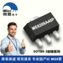 稳压300ma2-6v芯片