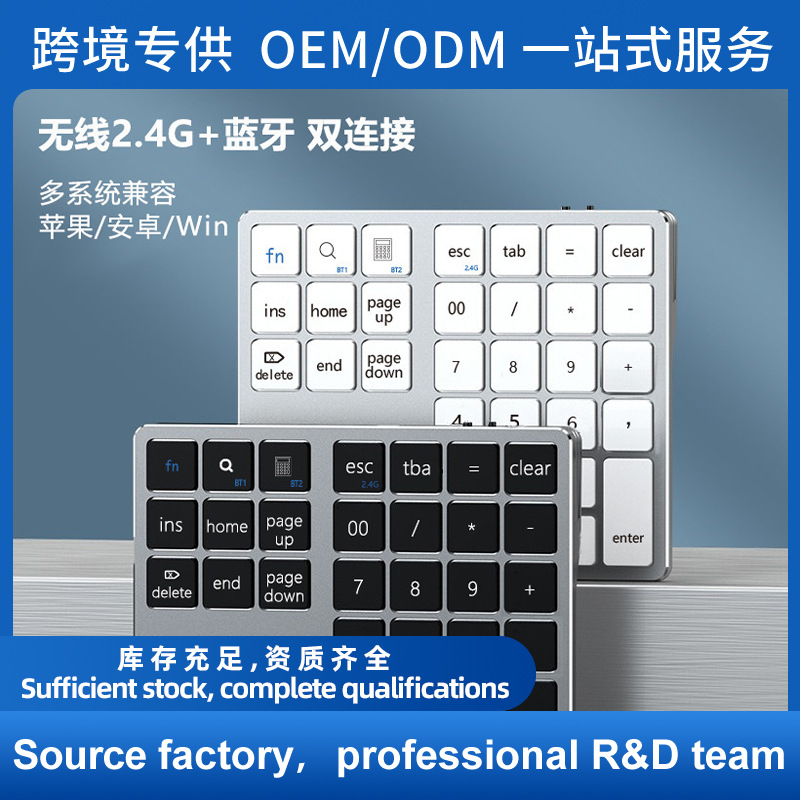 Nuevo producto caliente 35 teclado digital dual-modo teclado inalámbrico silencioso de oficina portátil compatible con computadora móvil Bluetooth