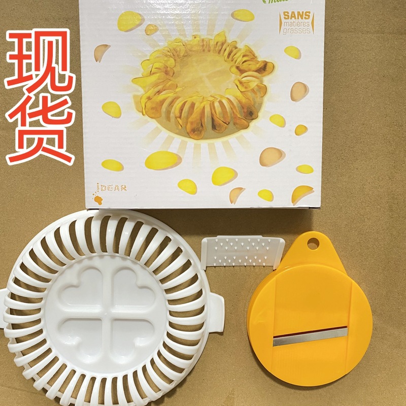 creachips微波炉烤薯片器 韩版DIY烘焙自制薯片 土豆切片烤盘架