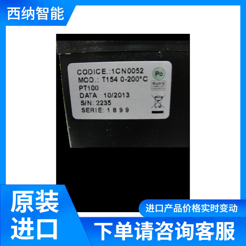 TECSYSTEM thermostat T154