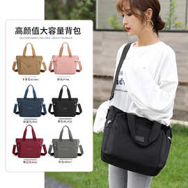 跨境新款尼龙托特包大容量便携通勤包包简约休闲旅游手提斜挎包女
