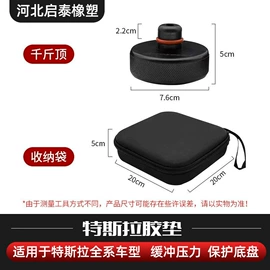 工业橡胶;聚氨酯橡胶;缓冲垫