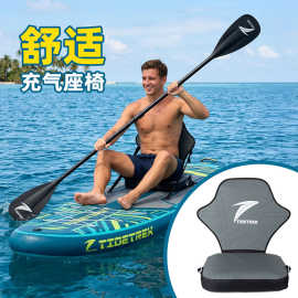充气座椅桨板划桨双头桨船桨电动泵铝合金划水桨皮划艇冲浪板配件