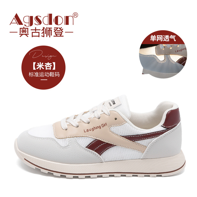 Zapatos Casuales Augu Shiden para Mujer, Primavera 2026, Nuevo Estilo, Zapatos de Plataforma que Estilizan el Pie, Zapatos Modernos Estilo Dad para Mujer