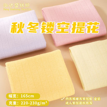 秋冬镂空提花面料 婴童精梳A类面料 婴儿童装连体衣爬行服面料