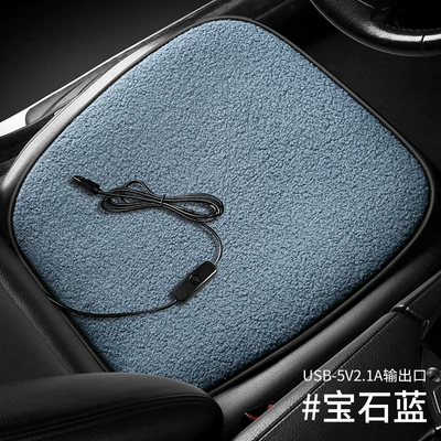 USB Car Plush 12V Seat — Multi-function pad