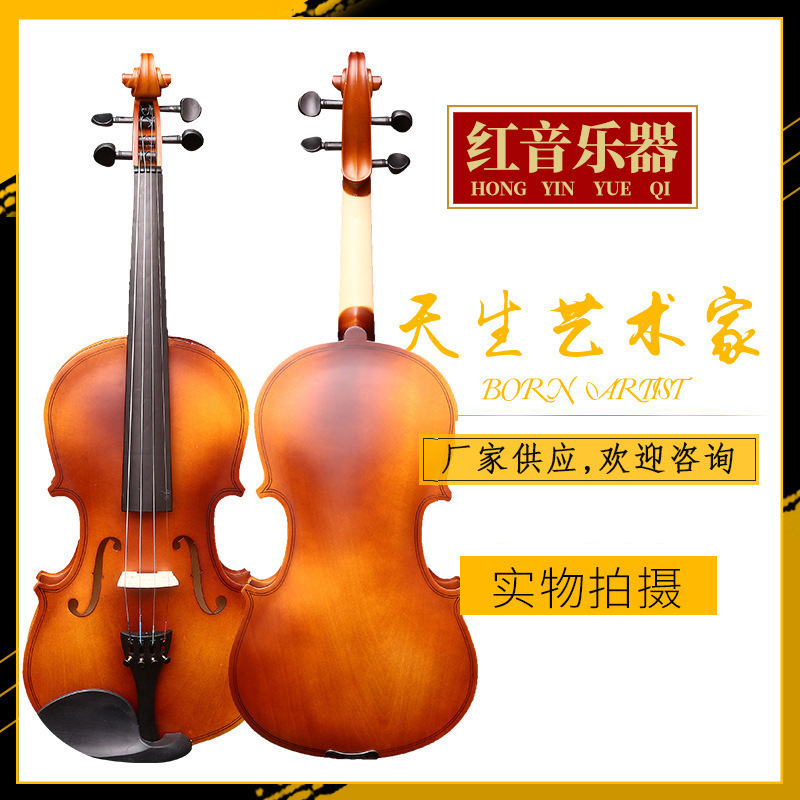 Dropshipping link red music instrument wholesale beginner to intermediate violin