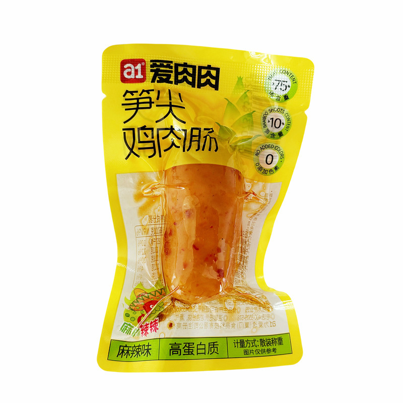 a1爱肉肉笋尖鸡肉肠香肠香辣原味即食脆皮肠办公室解馋网红零食品|undefined