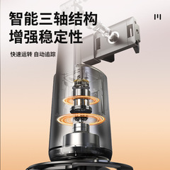 Face Follow Pan-Tilt Camera Face Recognition 360° Mobile Pan-Tilt Live Lighting Selfie Panoramic Anti-Shake Wonder