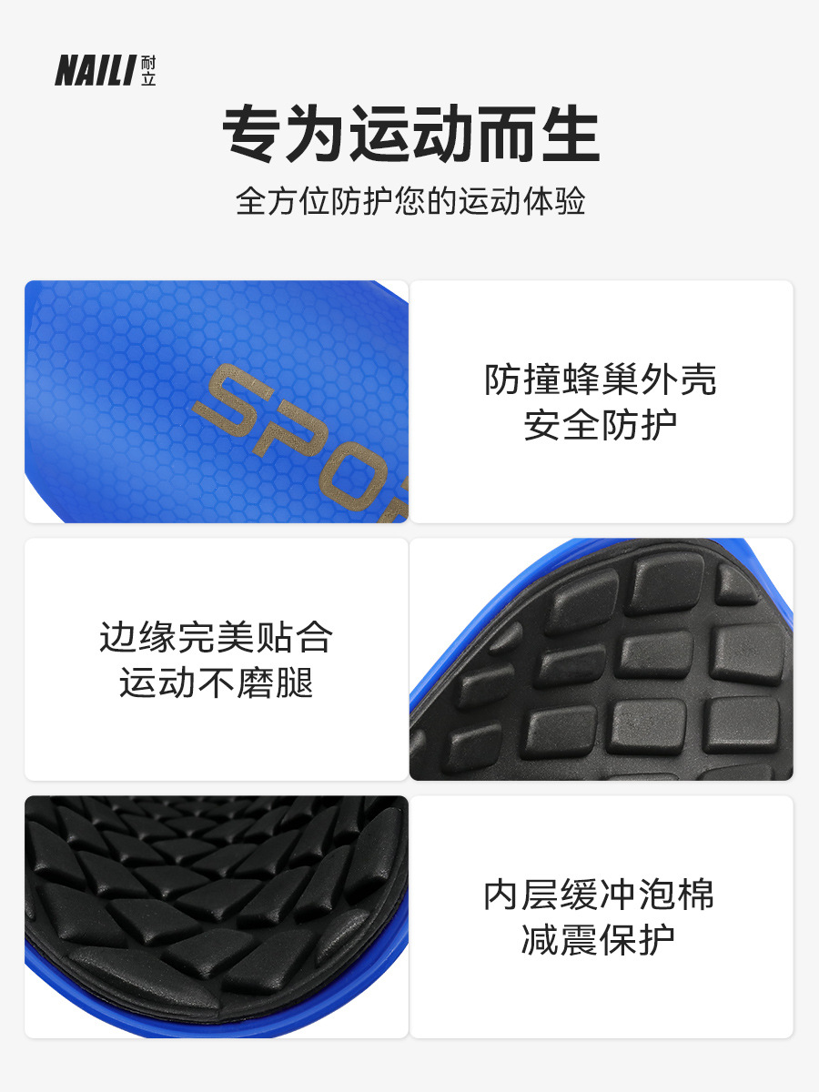 Protector de pierna de fútbol de panal transfronterizo, inserto fijo engrosado, transpirable, inserto de rodilla para correr, espinillas para hombres