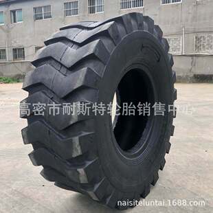 �����Y20.5/70-16  16/70-20 16/70-24 ����̥ E-3 ���y �ɳ���