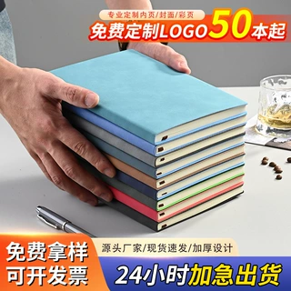 皮面软抄本b5记事本简约广告礼品商务笔记本软皮PU羊巴皮a5定制